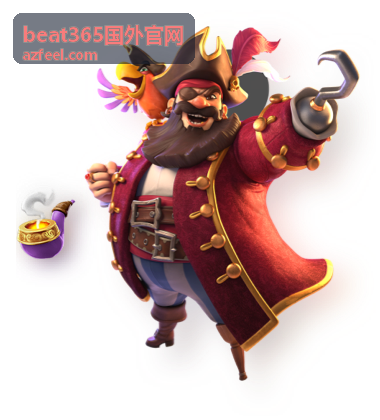 beat365国外官网入口导航示意图